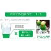 「昔懐かしいメロンソーダサワーの素 14度 600ml 1本 合同酒精 リキュール」の商品サムネイル画像4枚目