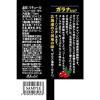 「ホッカイドウハイボールの素 ガラナ風味 16度 710ml 1本 合同酒精 リキュール」の商品サムネイル画像2枚目