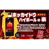 「ホッカイドウハイボールの素 ガラナ風味 16度 710ml 1本 合同酒精 リキュール」の商品サムネイル画像3枚目
