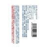 「GODO凍らせてつくるレモンハイの素 14度 500ml 1本 合同酒精 果汁11% リキュール」の商品サムネイル画像2枚目