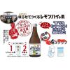 「GODO凍らせてつくるレモンハイの素 14度 500ml 1本 合同酒精 果汁11% リキュール」の商品サムネイル画像3枚目