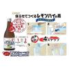 「GODO凍らせてつくるレモンハイの素 14度 500ml 1本 合同酒精 果汁11% リキュール」の商品サムネイル画像4枚目