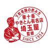 「GODO凍らせてつくるレモンハイの素 14度 500ml 1本 合同酒精 果汁11% リキュール」の商品サムネイル画像7枚目
