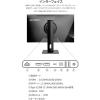 「JAPANNEXT 27インチ ワイド 4K液晶モニター 画面回転/上下昇降機能 JNーIPS271UHDーC65WーHSP 1台」の商品サムネイル画像5枚目