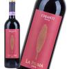 「（父の日） 成城石井 赤ワイン　ミディアムボディ イタリア ラピウマ キャンティ  750ml + 燻製ミックスナッツ 3種 1個」の商品サムネイル画像3枚目