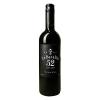 「父の日 ギフト （父の日） 成城石井 赤ワイン イタリア ルバーラ ヴァン 52 ロッソ  750ml + 燻製ミックスナッツ 3種 1個」の商品サムネイル画像2枚目