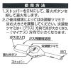 「【耐久性アップ】東海 チャッカマン ぬくもり2 　黒 点火棒 注入式」の商品サムネイル画像5枚目