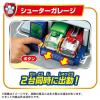 「タカラトミー パウ・パトロール パウっとおかたづけ！サウンドアドベンチャー・ベイ 1個」の商品サムネイル画像4枚目