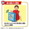 「タカラトミー パウ・パトロール パウっとおかたづけ！サウンドアドベンチャー・ベイ 1個」の商品サムネイル画像7枚目