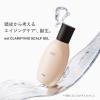 「est（エスト）　クラリファイイング スカルプジェル 250g おまけ付き」の商品サムネイル画像2枚目