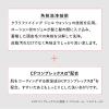 「est（エスト）　クラリファイイング スカルプジェル 250g おまけ付き」の商品サムネイル画像4枚目