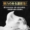 「AXE（アックス）フレグランス　ボディソープ　エッセンス　つめかえ用　560g ユニリーバ 液体タイプ」の商品サムネイル画像6枚目