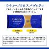 「ラティーノ ＃6 スパゲッティ 1.65mm 700g ゆで時間9分 1個 富永貿易 パスタ ギリシャ」の商品サムネイル画像2枚目