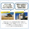「ラティーノ エクスプレス 早ゆで スパゲッティ 1.65mm 300g ゆで時間2分 1個 富永貿易 パスタ ギリシャ」の商品サムネイル画像2枚目
