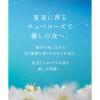 「ワゴンセール　数量限定　YOLU（ヨル） チュベローズ カームナイトリペアジェルヘアマスク　145g×2個　I-ne」の商品サムネイル画像5枚目