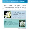 「ワゴンセール　数量限定　YOLU（ヨル） チュベローズ カームナイトリペアジェルヘアマスク　145g×2個　I-ne」の商品サムネイル画像7枚目
