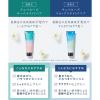 「ワゴンセール　数量限定　YOLU（ヨル） チュベローズ カームナイトリペアジェルヘアマスク　145g×2個　I-ne」の商品サムネイル画像8枚目