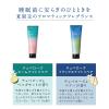 「ワゴンセール　数量限定　YOLU（ヨル） チュベローズ カームナイトリペアジェルヘアマスク　145g×2個　I-ne」の商品サムネイル画像9枚目