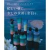 「ワゴンセール　数量限定　YOLU（ヨル） チュベローズ カームナイトリペアジェルヘアマスク　145g×2個　I-ne」の商品サムネイル画像10枚目