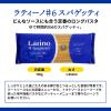 「ラティーノ ＃6 スパゲッティ 1.65mm 700g ゆで時間9分 1セット（1個×2）富永貿易 パスタ ギリシャ」の商品サムネイル画像3枚目