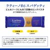 「ラティーノ ＃6 スパゲッティ 1.65mm 500g ゆで時間9分 1セット（1個×2）富永貿易 パスタ ギリシャ」の商品サムネイル画像3枚目