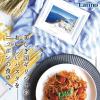 「ラティーノ ＃6 スパゲッティ 1.65mm 500g ゆで時間9分 1セット（1個×2）富永貿易 パスタ ギリシャ」の商品サムネイル画像5枚目