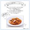 「ラティーノ エクスプレス 早ゆで 太麺 スパゲッティ 2.2mm 300g ゆで時間6分 1セット（1個×2）富永貿易 パスタ」の商品サムネイル画像6枚目