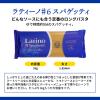 「大容量 ラティーノ ＃6 スパゲッティ 1.65mm 1kg ゆで時間9分 1セット（1個×3）富永貿易 パスタ ギリシャ」の商品サムネイル画像3枚目
