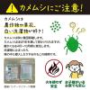 「さよならカメちゃん　貼るタイプ 1セット（1袋（6枚入）×3） グローバルジャパン」の商品サムネイル画像5枚目