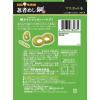 「グミ 食べきりサイズ 忍者めし鋼 マスカット　45g 1個 UHA味覚糖」の商品サムネイル画像2枚目