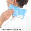 「伊藤忠リーテイルリンク 瞬間冷却パック ロング IRLA-047 1セット（15個）」の商品サムネイル画像5枚目
