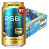 「(数量限定)ビール パーフェクトサントリービール 〈エール〉 缶 350ml 1ケース(24本)」の商品サムネイル画像2枚目