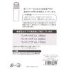 「交換用 ワンタッチハンドルキャップ ブラック LAKOLE/ラコレ」の商品サムネイル画像7枚目