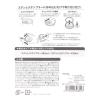 「ステンレスタンブラー用フタ クリア LAKOLE/ラコレ」の商品サムネイル画像7枚目