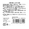 「ケース付きマーブルミラー ブラック LAKOLE/ラコレ」の商品サムネイル画像9枚目