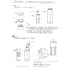「ストレーナーボトル600ml チャコール LAKOLE/ラコレ」の商品サムネイル画像8枚目