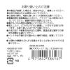 「ケース付きコーム ブラウン LAKOLE/ラコレ」の商品サムネイル画像4枚目
