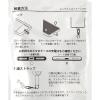 「6mmマルチクロススマホストラップ アイボリー LAKOLE/ラコレ」の商品サムネイル画像2枚目