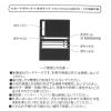 「PUカードケース ブラック LAKOLE/ラコレ」の商品サムネイル画像7枚目