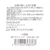 「パッカブルミニレジャシート ベージュ LAKOLE/ラコレ」の商品サムネイル画像3枚目