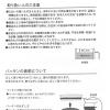 「保冷・保温 フタ＆ハンドル付きタンブラー アイボリー LAKOLE/ラコレ」の商品サムネイル画像8枚目