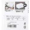 「アイストレー2点セット ホワイト LAKOLE/ラコレ」の商品サムネイル画像9枚目