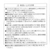 「アイストレー2点セット ホワイト LAKOLE/ラコレ」の商品サムネイル画像10枚目
