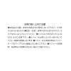 「メジャーキーホルダー ダークグレー LAKOLE/ラコレ」の商品サムネイル画像7枚目