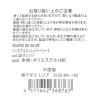 「パッカブルミニレジャシート ブラック LAKOLE/ラコレ」の商品サムネイル画像7枚目