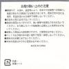 「スリム折り畳みミラー(L) チャコール LAKOLE/ラコレ」の商品サムネイル画像10枚目