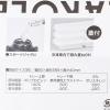 「スティックアイストレー ホワイト LAKOLE/ラコレ」の商品サムネイル画像9枚目
