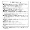 「アイストレー丸氷 ホワイト LAKOLE/ラコレ」の商品サムネイル画像10枚目