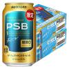 「(数量限定)ビール パーフェクトサントリービール 〈エール〉 缶 350ml 2ケース(48本)」の商品サムネイル画像2枚目