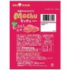 「グミ 食べきりサイズ モッチュ 白桃 45g 1セット(1個×3) UHA味覚糖」の商品サムネイル画像3枚目
